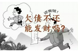 顺德讨债公司如何把握上门催款的时机